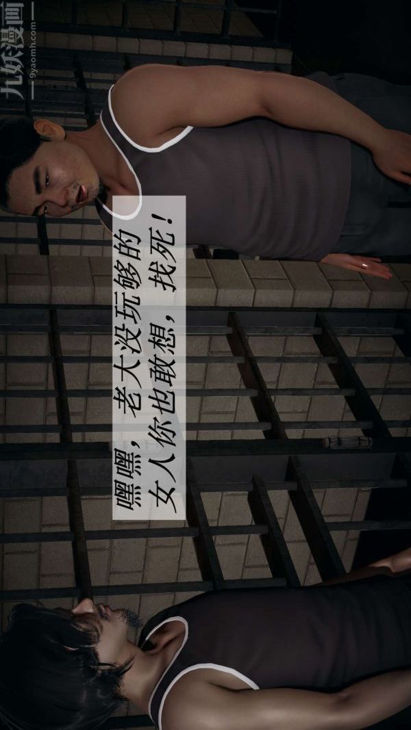 [3D]斗罗玉传第14章-委曲求全04话