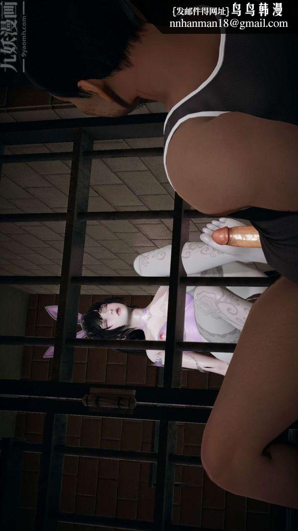 [3D]斗罗玉传第14章-委曲求全05话