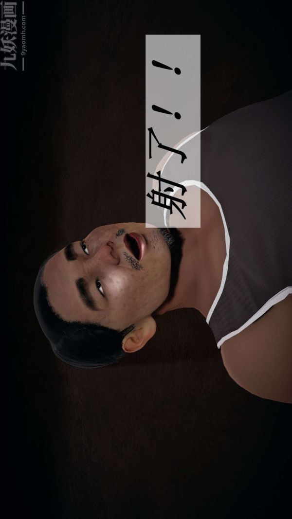 [3D]斗罗玉传第14章-委曲求全05话