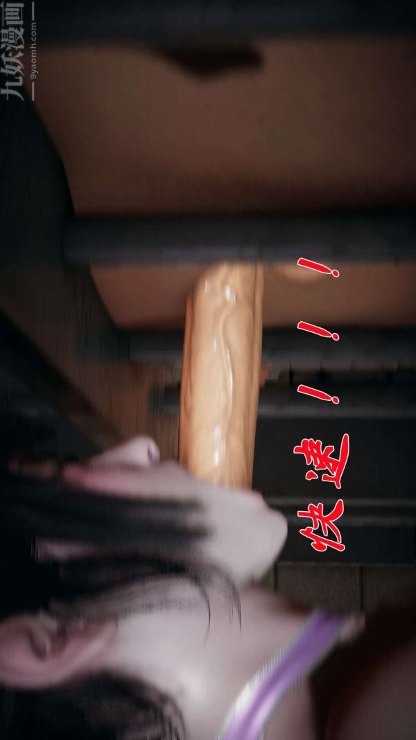 [3D]斗罗玉传第14章-委曲求全06话