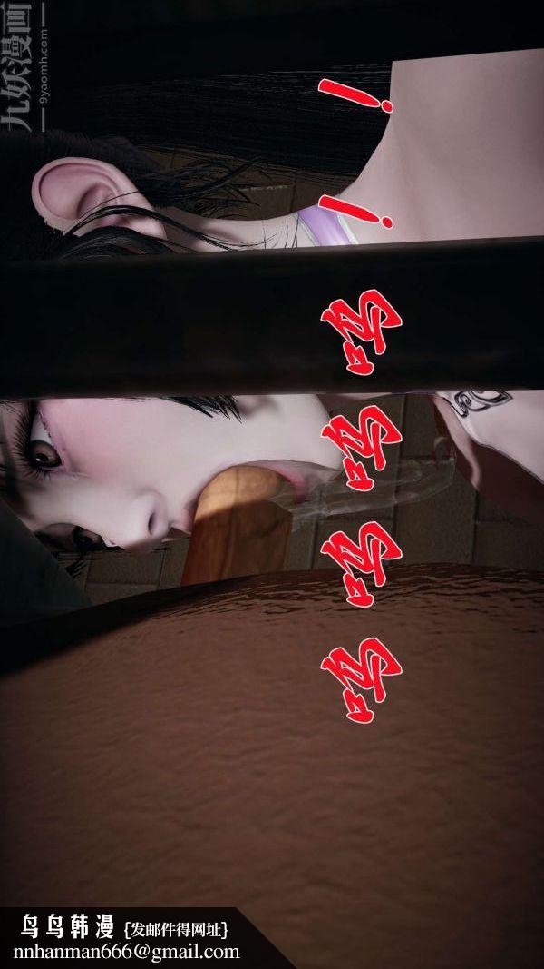 [3D]斗罗玉传第14章-委曲求全06话