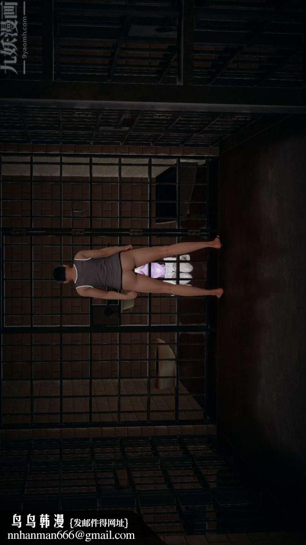 [3D]斗罗玉传第14章-委曲求全06话