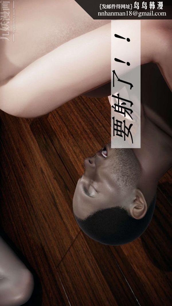 [3D]斗罗玉传第15章-盛宴01话