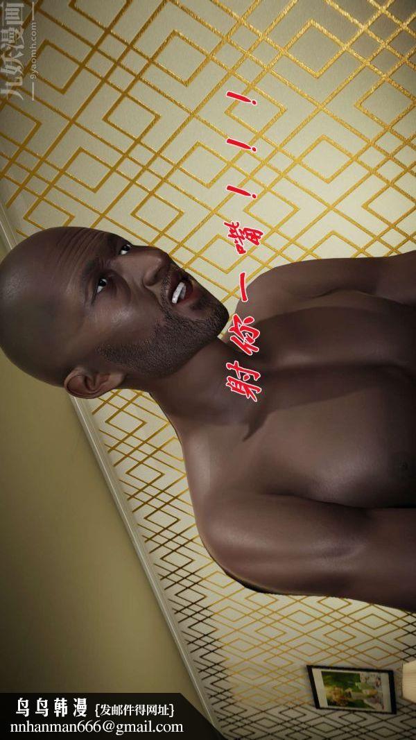 [3D]斗罗玉传第15章-盛宴01话