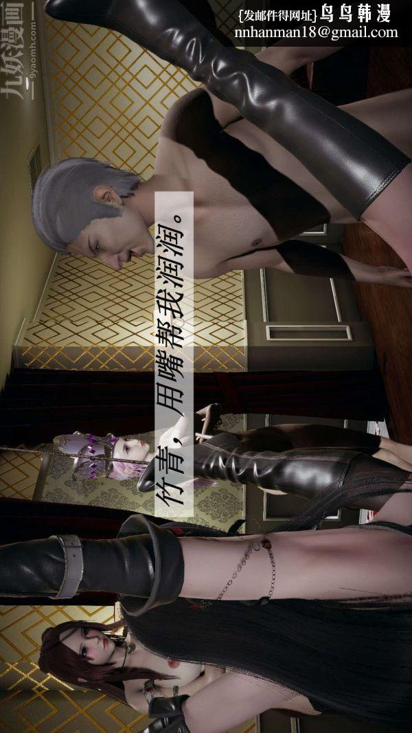 [3D]斗罗玉传第15章-盛宴04话