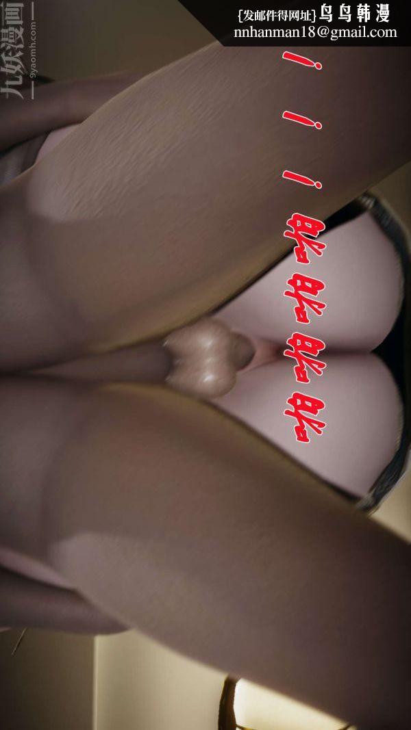 [3D]斗罗玉传第15章-盛宴06话