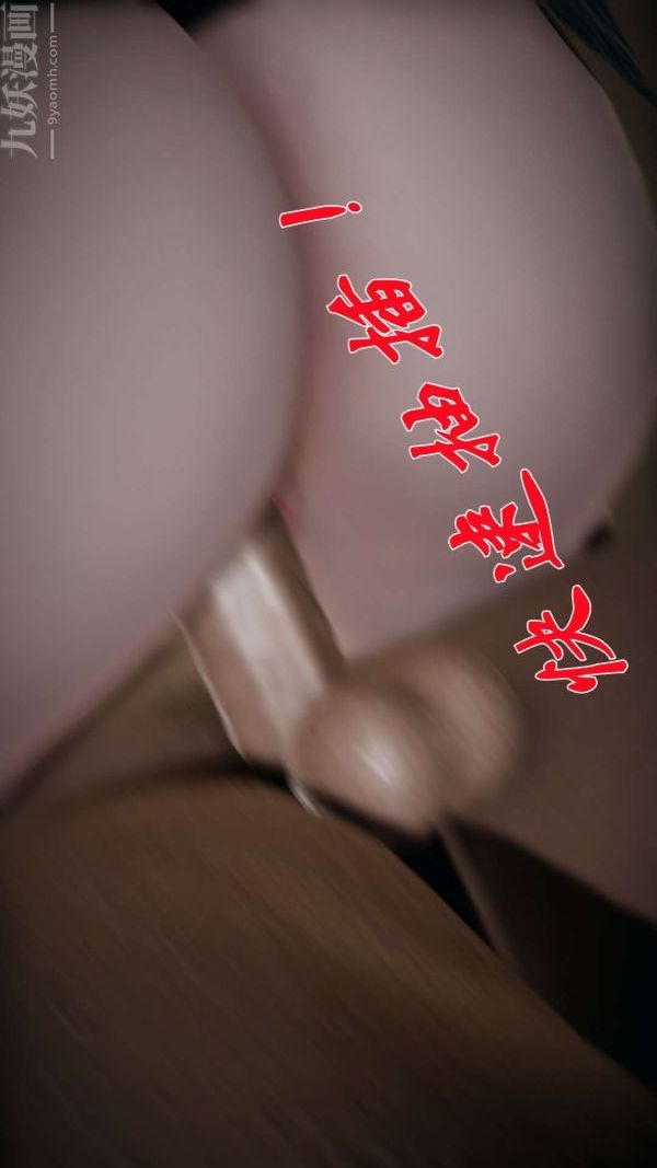 [3D]斗罗玉传第15章-盛宴06話