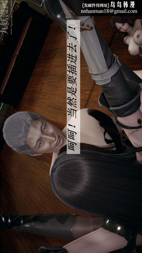 [3D]斗罗玉传第15章-盛宴06话