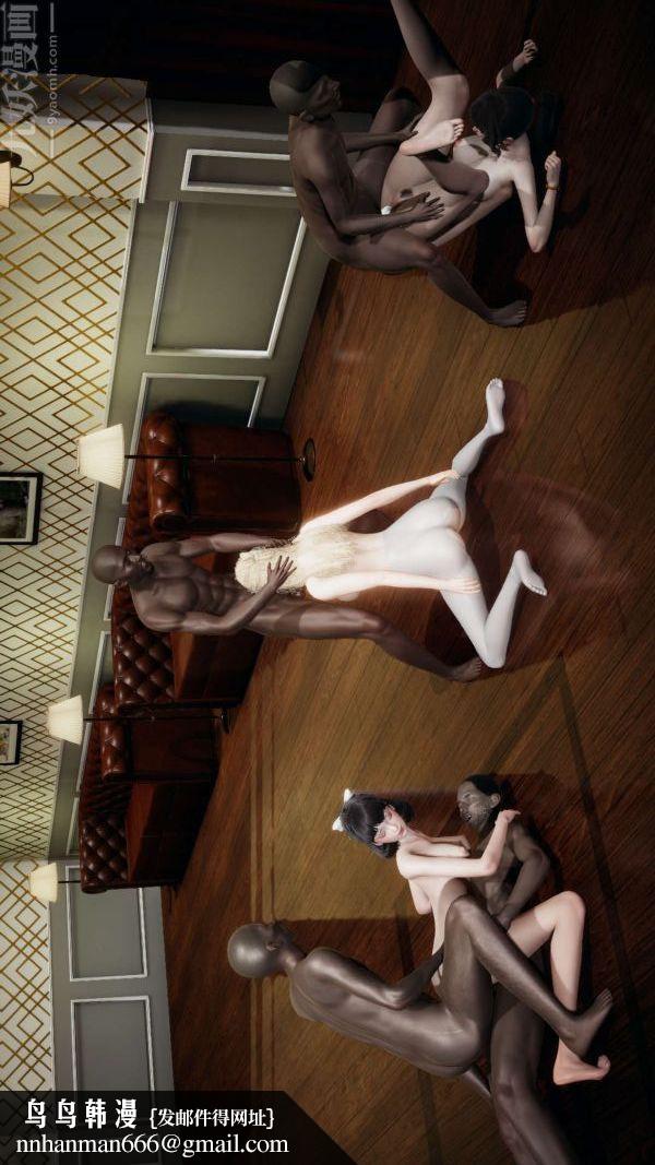 [3D]斗罗玉传第15章-盛宴08话