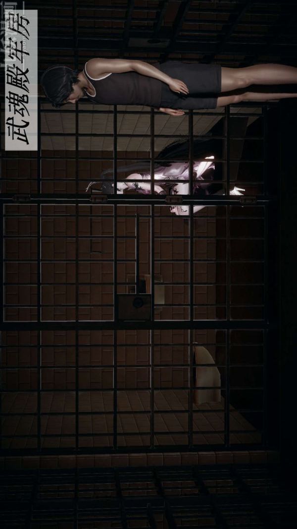 [3D]斗罗玉传第15章-盛宴08话