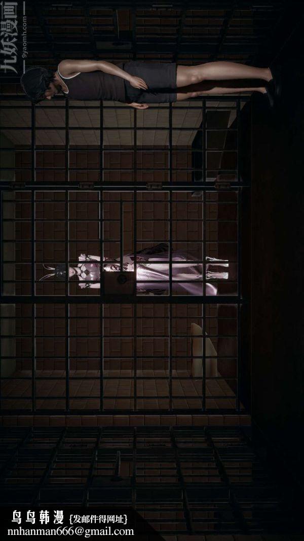 [3D]斗罗玉传第15章-盛宴08话