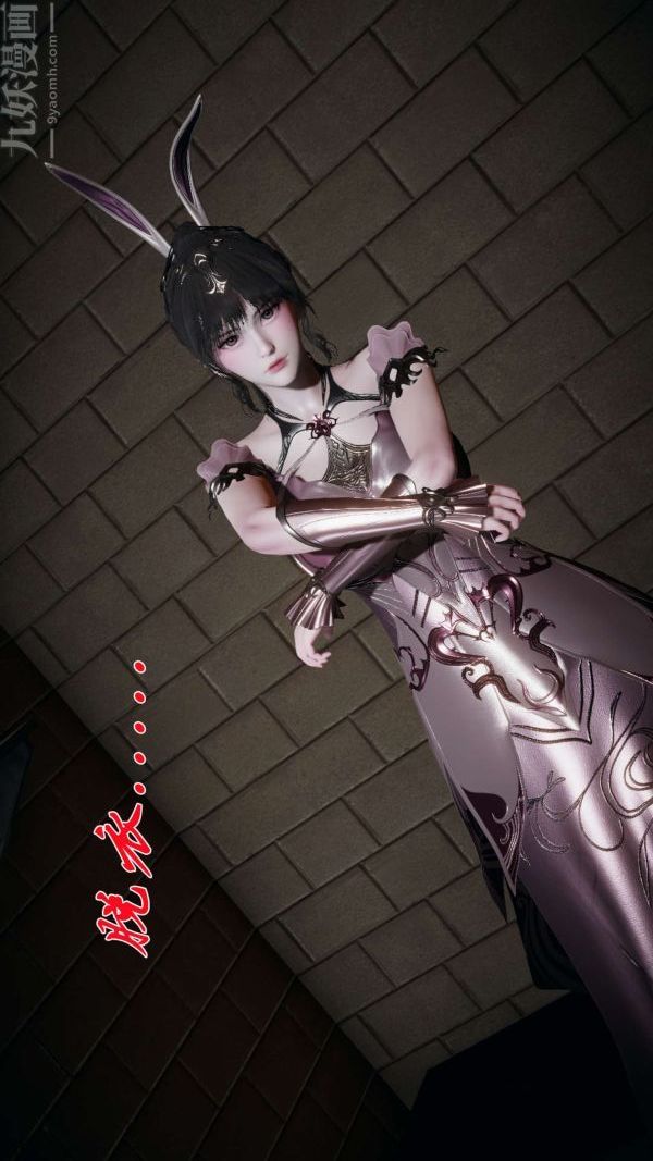 [3D]斗罗玉传第16章-逃离01话