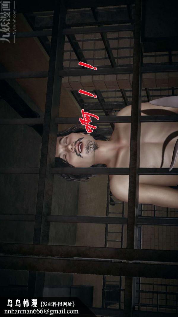 [3D]斗罗玉传第16章-逃离01话