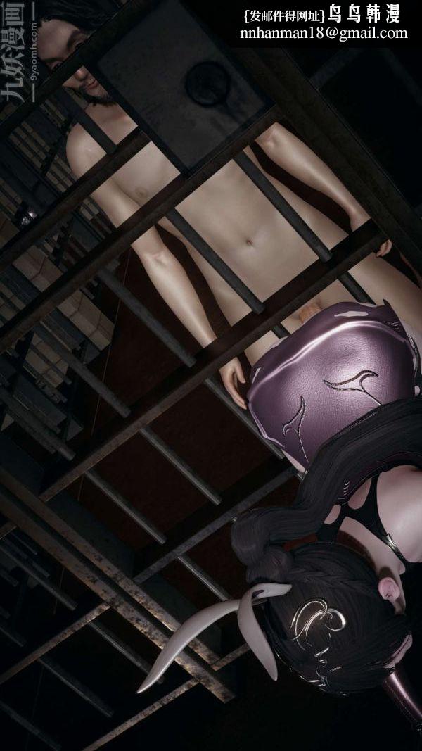 [3D]斗罗玉传第16章-逃离03话