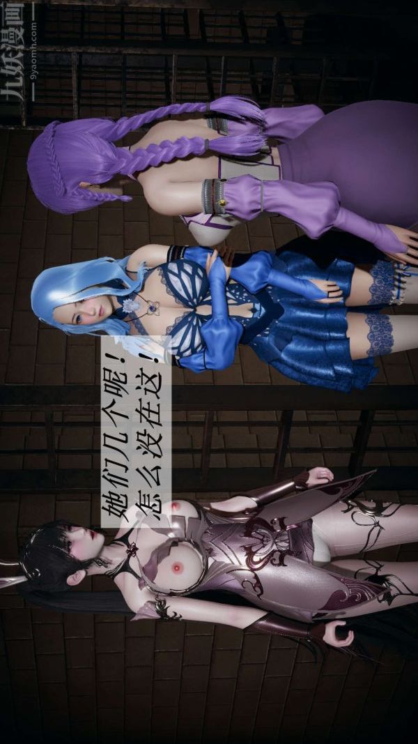 [3D]斗罗玉传第16章-逃离04话