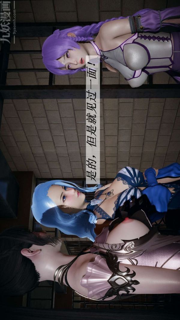 [3D]斗罗玉传第16章-逃离04话