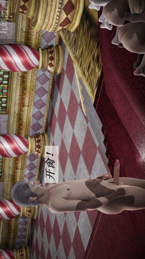 [3D]斗罗玉传第16章-逃离04话