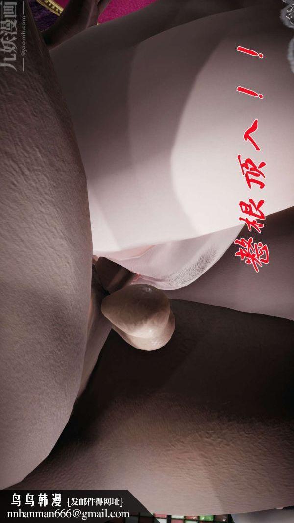 [3D]斗罗玉传第16章-逃离04话