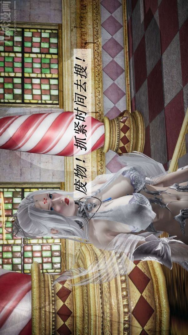 [3D]斗罗玉传第16章-逃离05话