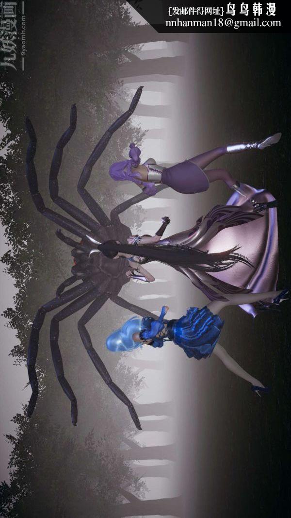 [3D]斗罗玉传第16章-逃离06话