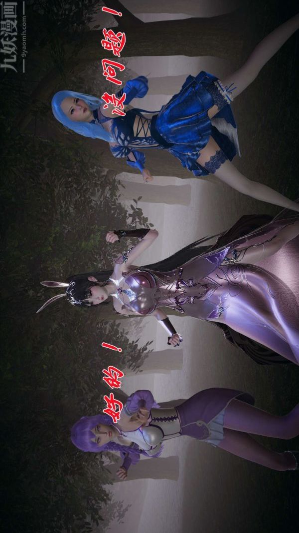 [3D]斗罗玉传第16章-逃离06话