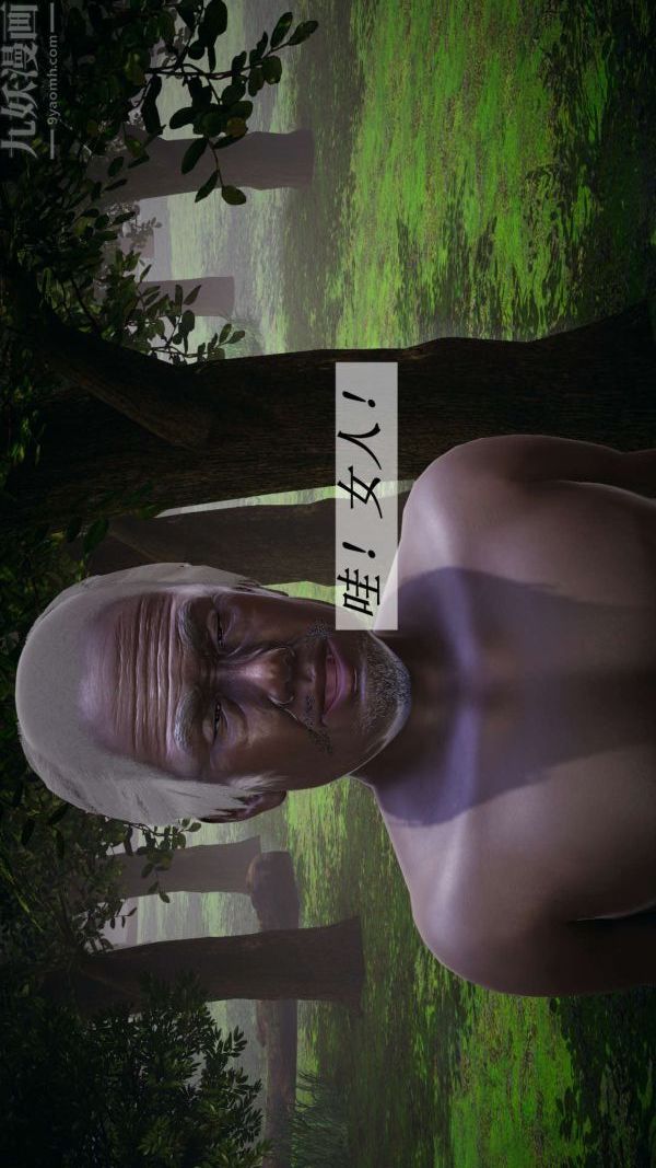 [3D]斗罗玉传第17章-施救01话