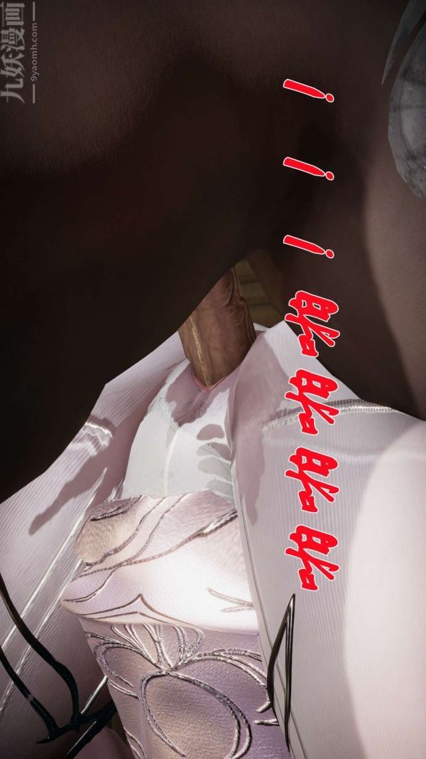 [3D]斗罗玉传第17章-施救03话