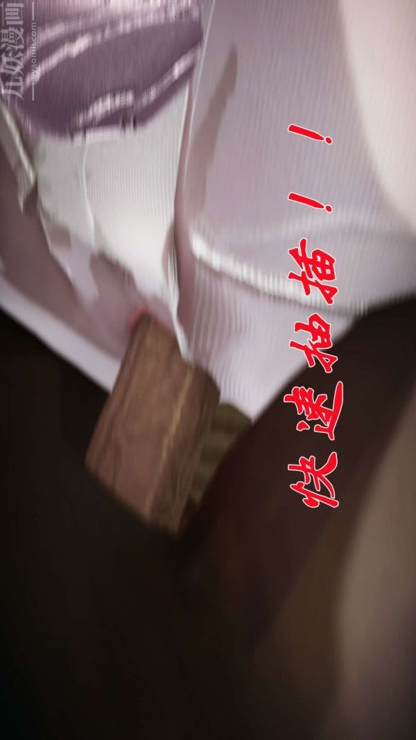 [3D]斗罗玉传第17章-施救03话