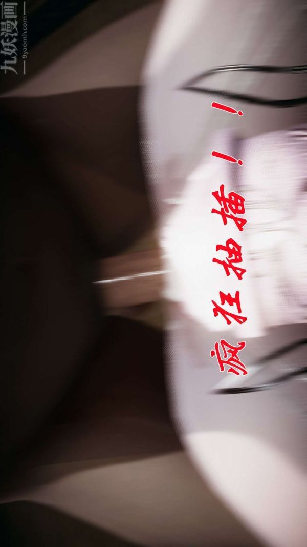 [3D]斗罗玉传第17章-施救03话