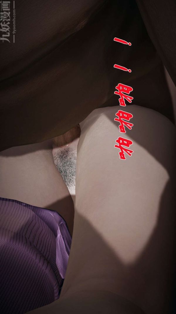 [3D]斗罗玉传第17章-施救05话