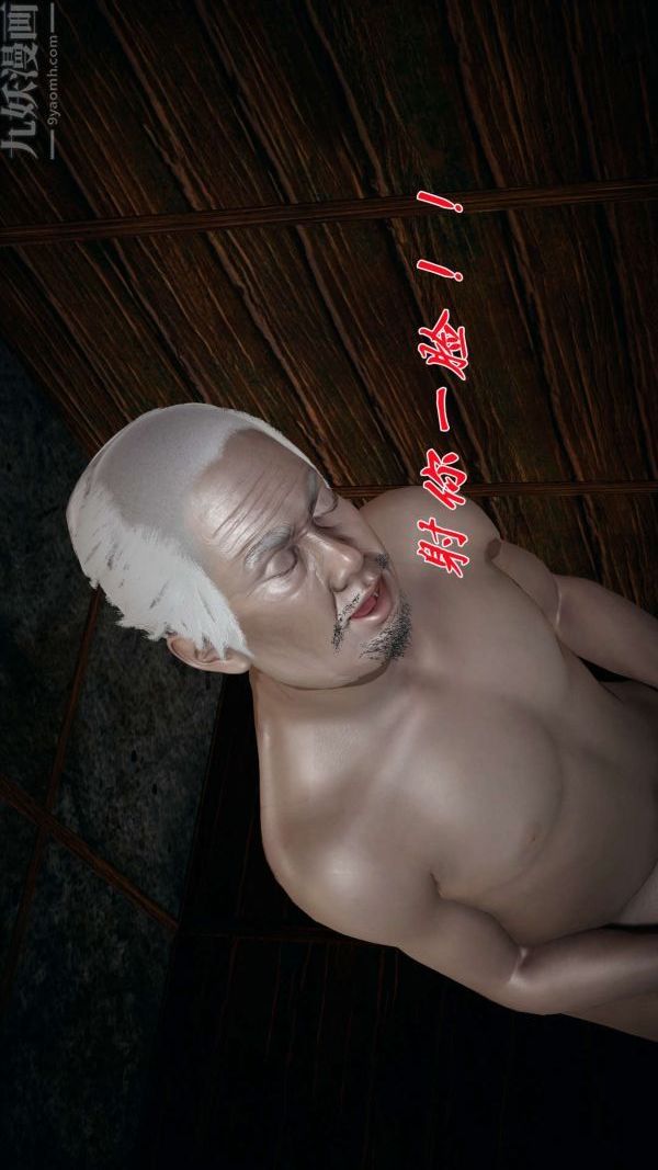 [3D]斗罗玉传第17章-施救06话