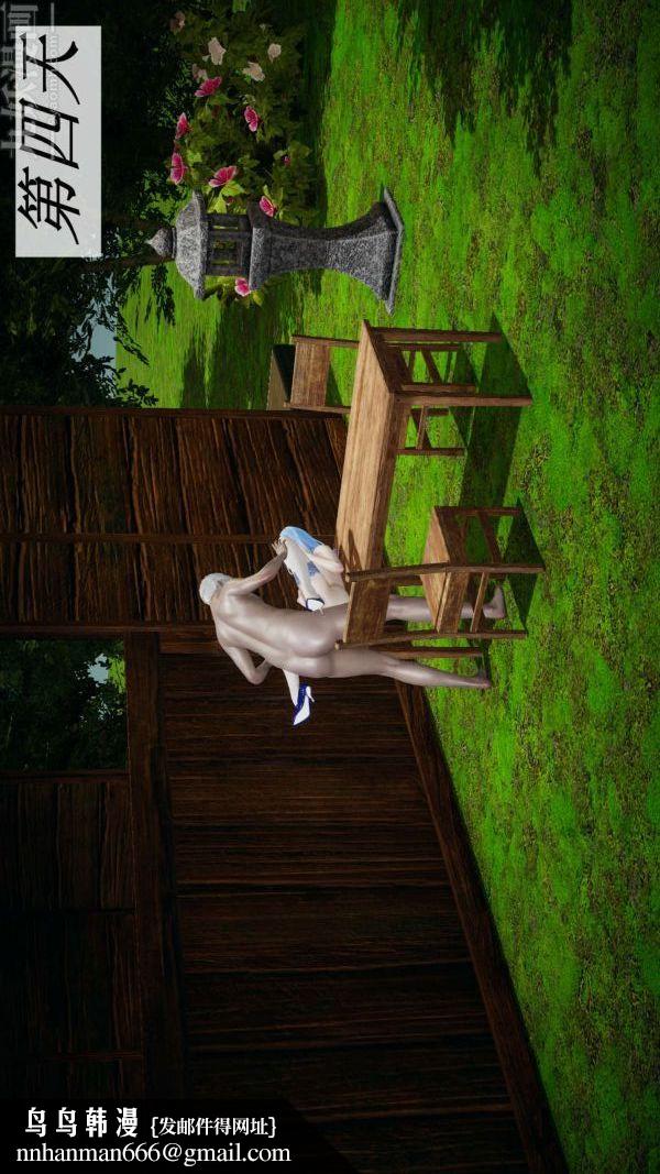 [3D]斗罗玉传第17章-施救08话