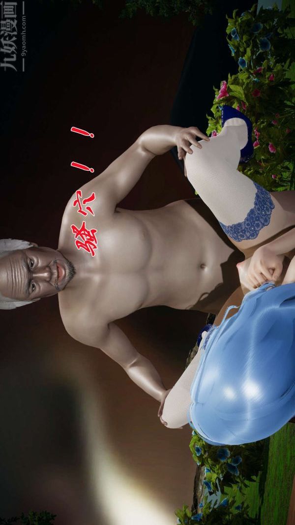 [3D]斗罗玉传第17章-施救08话