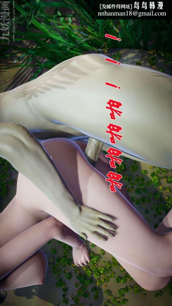 [3D]斗罗玉传第18章-守株待兔02话