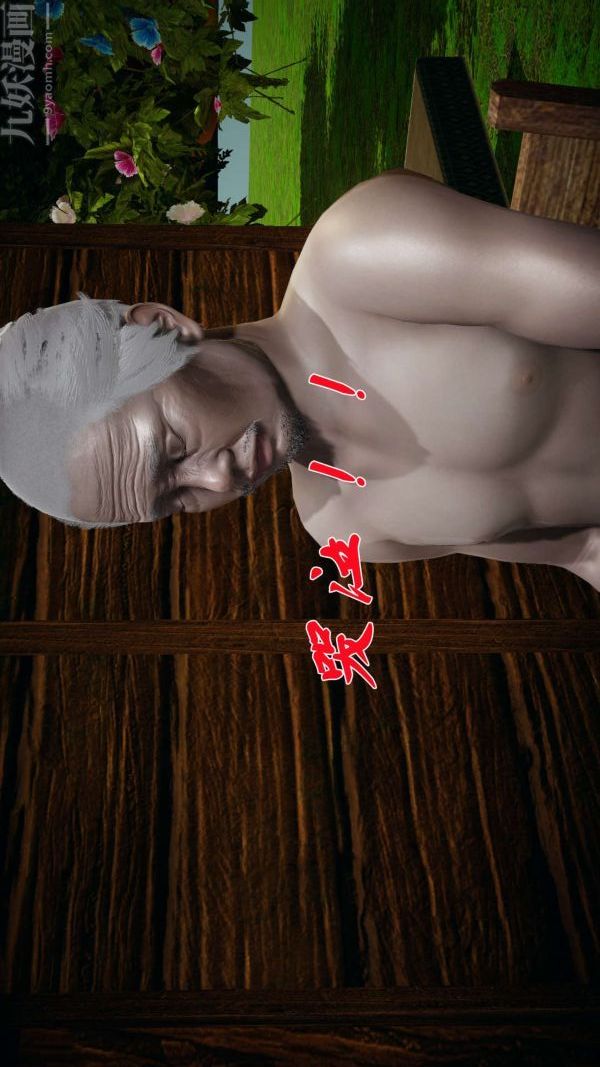 [3D]斗罗玉传第18章-守株待兔02话