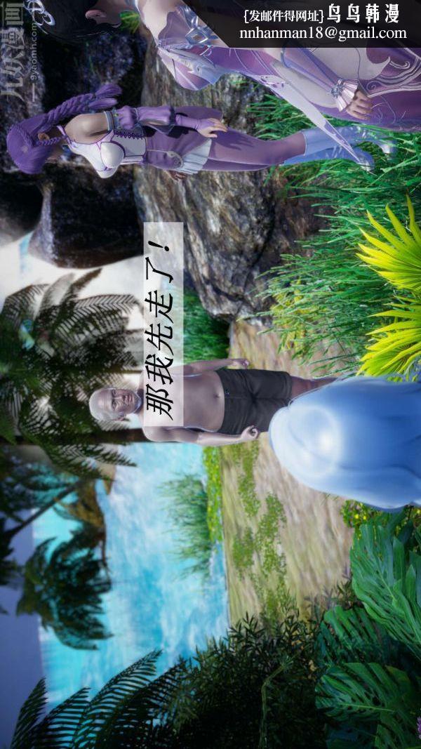 [3D]斗罗玉传第18章-守株待兔03话