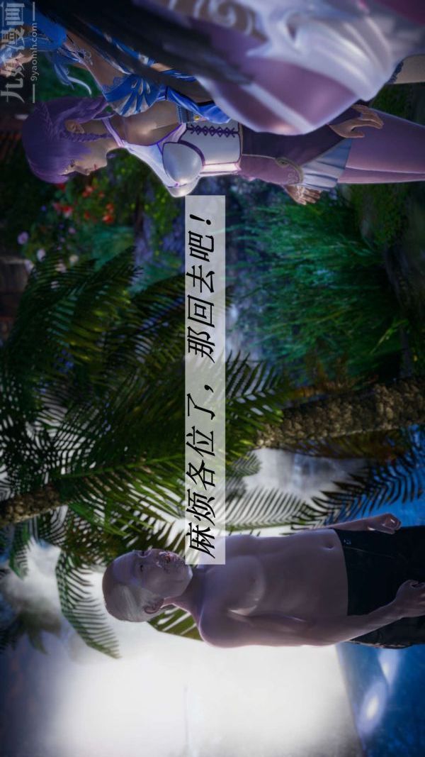 [3D]斗罗玉传第18章-守株待兔04话