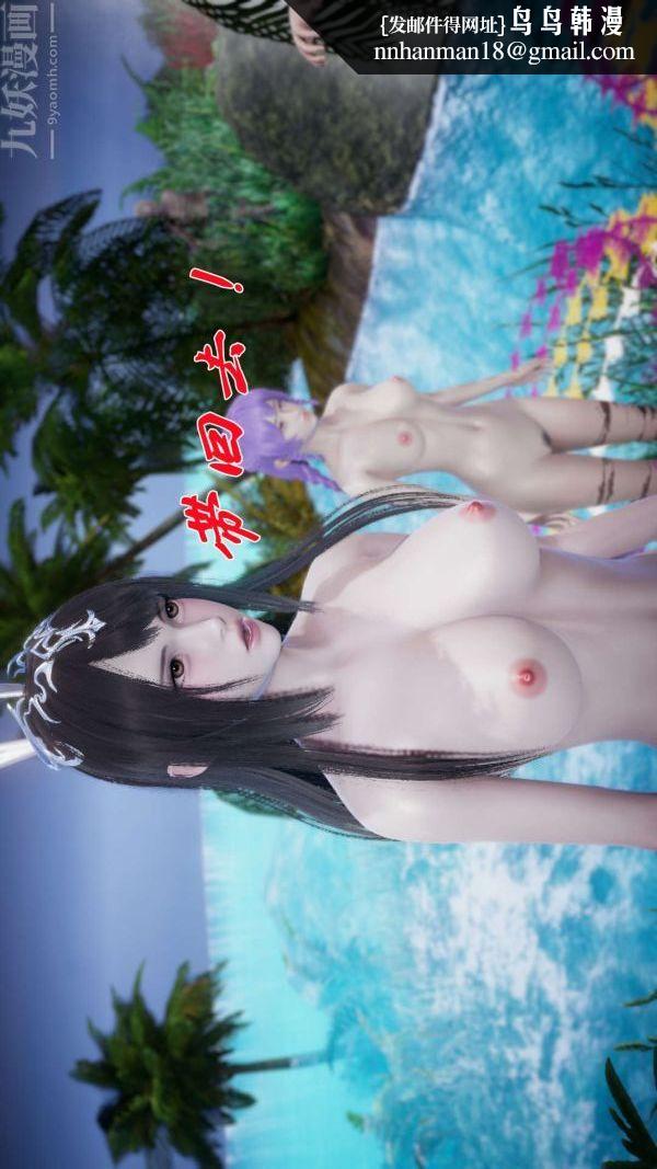 [3D]斗罗玉传第18章-守株待兔05话