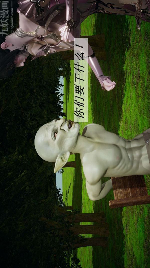 [3D]斗罗玉传第18章-守株待兔05话