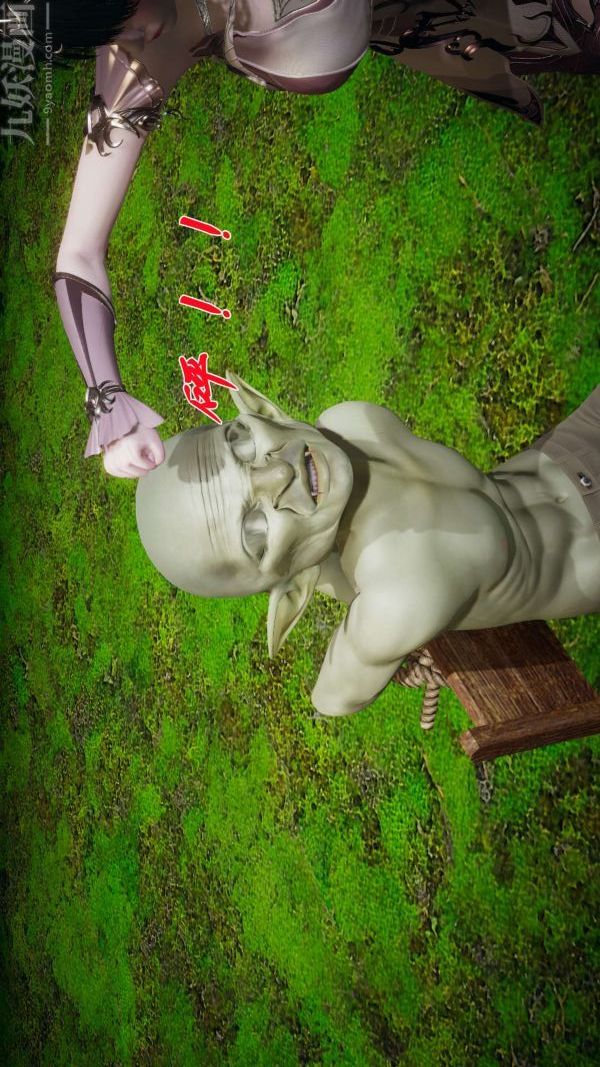 [3D]斗罗玉传第18章-守株待兔05话