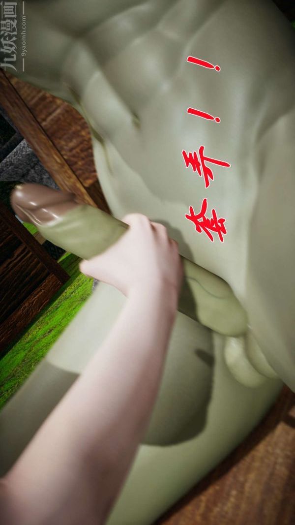 [3D]斗罗玉传第18章-守株待兔06话