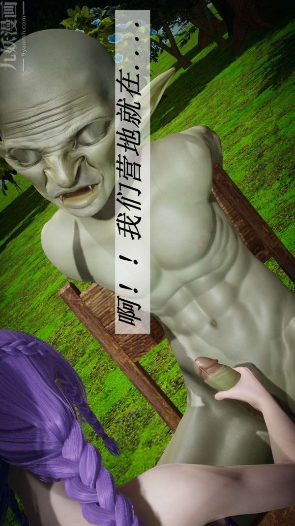 [3D]斗罗玉传第18章-守株待兔06话