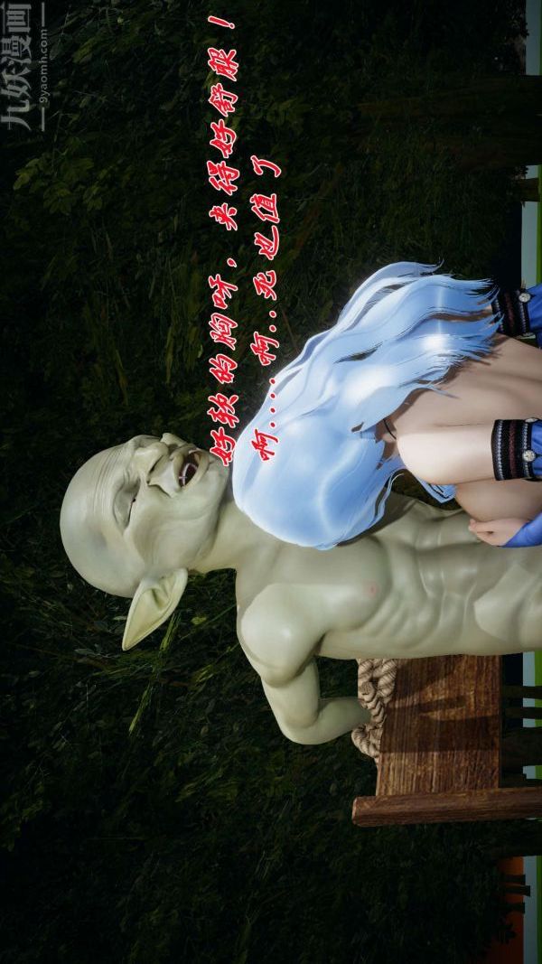 [3D]斗罗玉传第18章-守株待兔07话