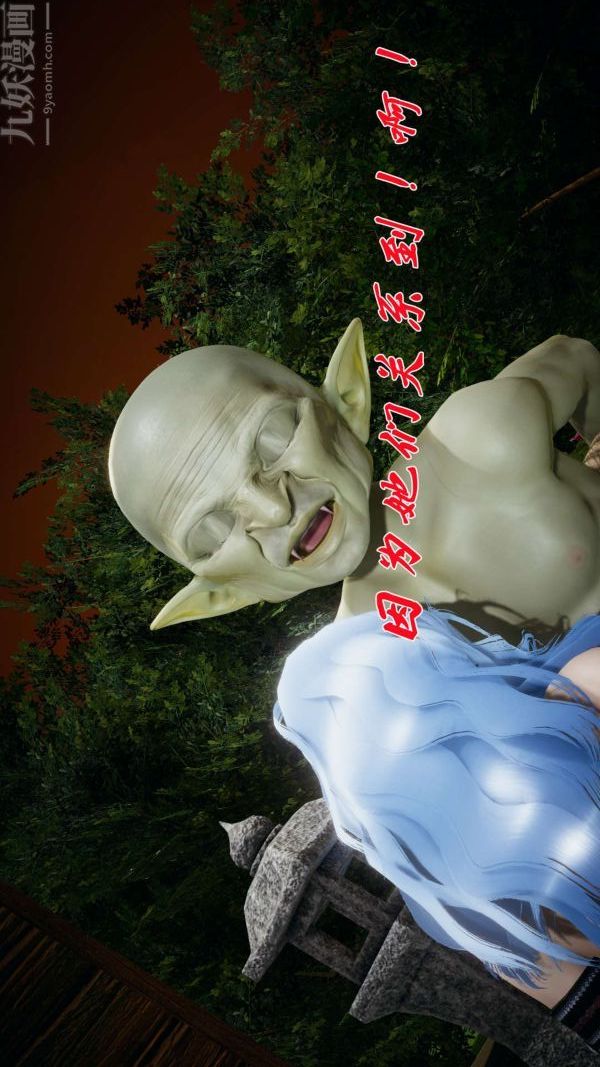 [3D]斗罗玉传第18章-守株待兔07话