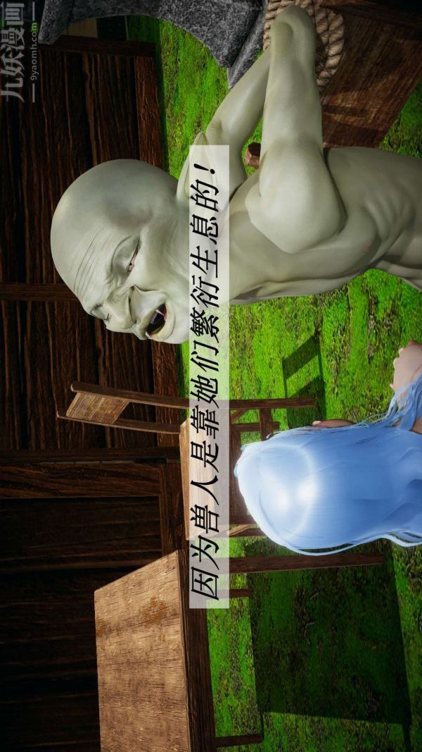 [3D]斗罗玉传第18章-守株待兔07话