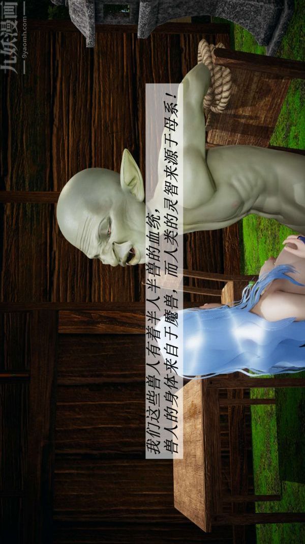 [3D]斗罗玉传第18章-守株待兔07话