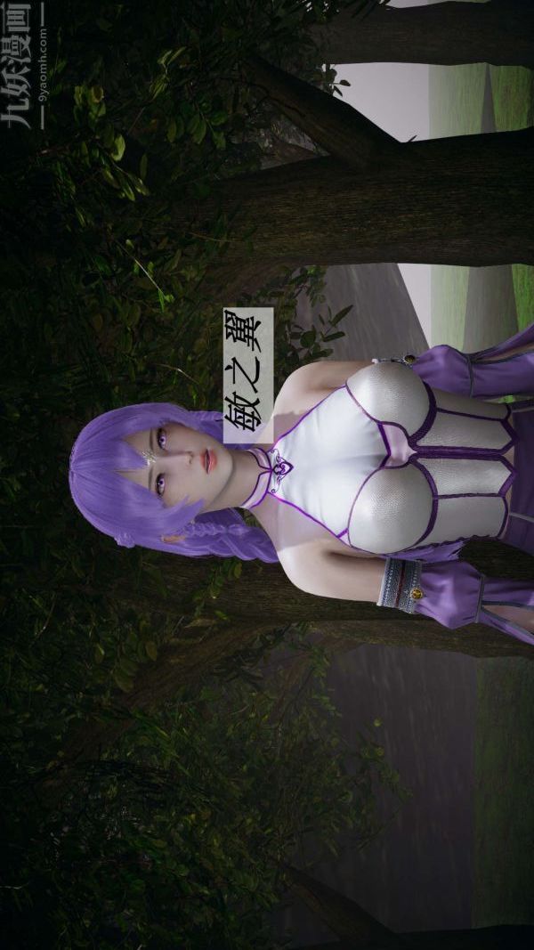 [3D]斗罗玉传第19章-陷阱01话