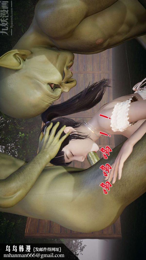 [3D]斗罗玉传第19章-陷阱01话