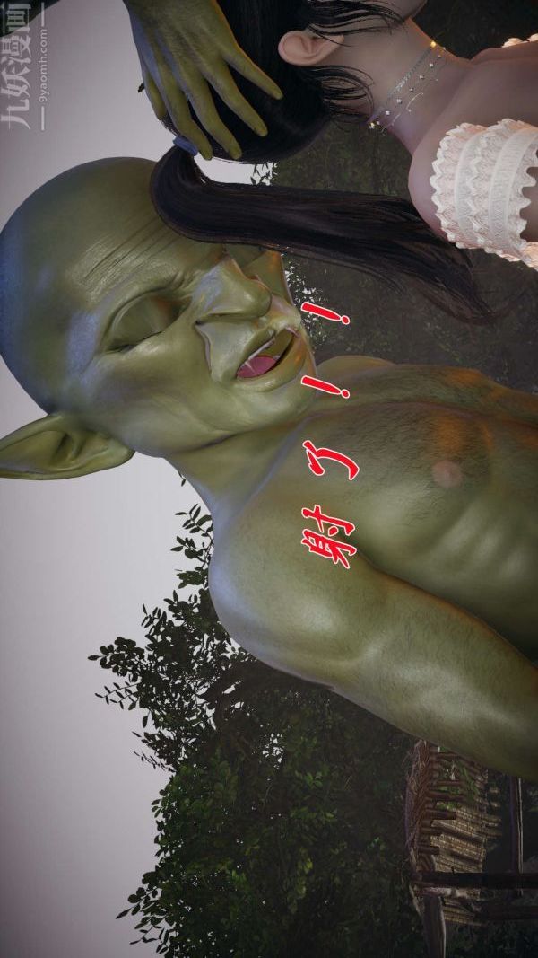 [3D]斗罗玉传第19章-陷阱02话