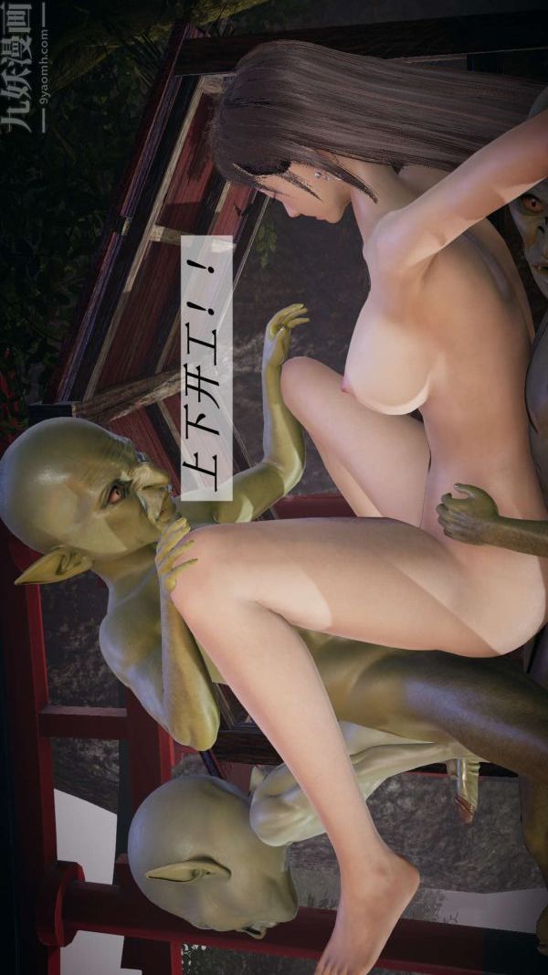 [3D]斗罗玉传第19章-陷阱03话